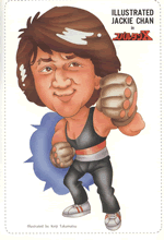 Keiji Takamatsu