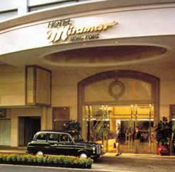 Photo: Hotel Miramar, Hong Kong