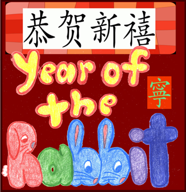 chinese new year contest idea